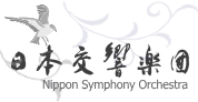 日本交響楽団_Nippon Symphony Orchestra